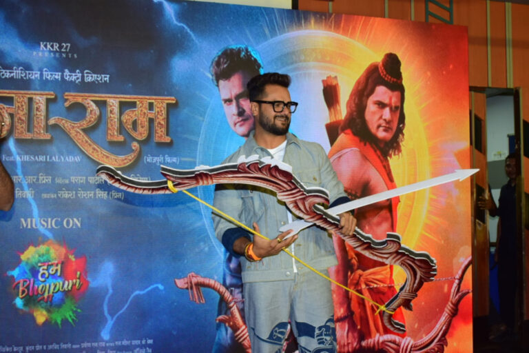 सुपरस्टार खेसारीलाल यादव की बहुप्रतीक्षित फिल्म “राजाराम” का फर्स्ट लुक जारी, फैंस में उत्साह
