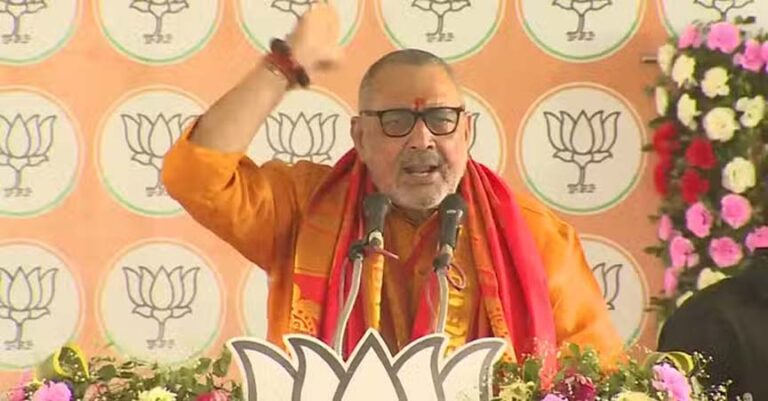 ‘शरिया कानून लाना…’, संभल की घटना पर भड़के केंद्रीय मंत्री गिरिराज सिंह बोले- यह लोकतंत्र पर हमला