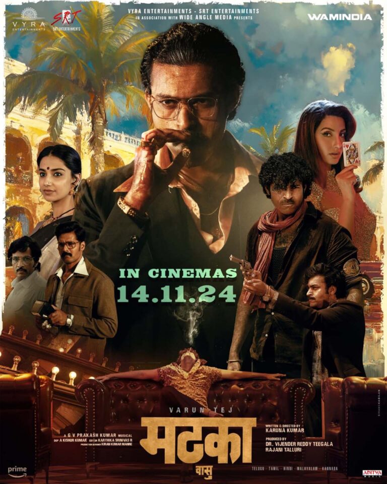 धमाकेदार एक्शन फिल्म “मटका” का धमाकेदार ट्रेलर हुआ रिलीज़