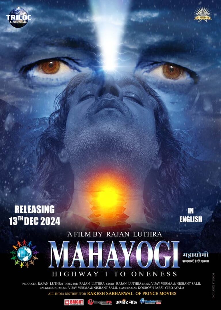 दुनिया को एकता और शांति का संदेश देती है  राजन लूथरा की फिल्म “महायोगी हाईवे 1 टू वननेस”