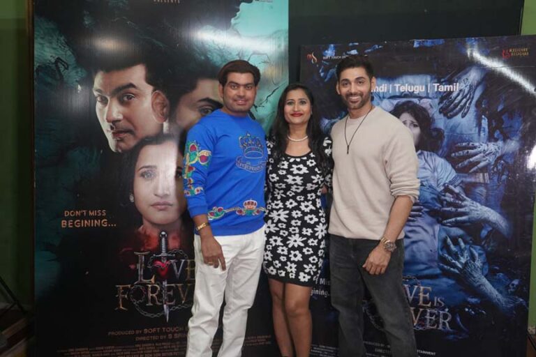 शाहरुख खान की ‘डर’ और नाना पाटेकर की फिल्म ‘अग्नि साक्षी’ की याद आएगी ‘लव इज़ फॉरएवर’