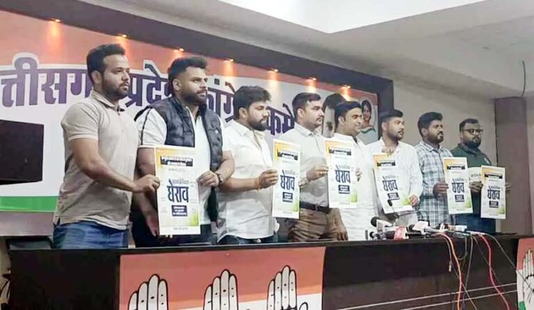 यूथ कांग्रेस ने 23 दिसंबर को सीएम हाउस का घेराव करने का लिया निर्णय