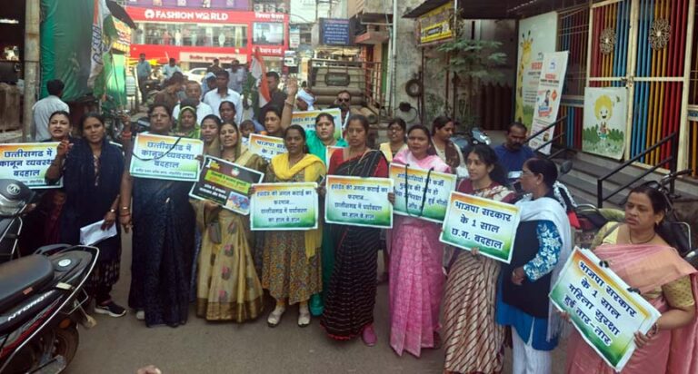 भाजपा सरकार की विफलताओं के खिलाफ महिला कांग्रेस ने मौन रहकर धरना दिया