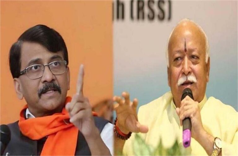 ‘शिवसेना और कांग्रेस ने भी राम मंदिर आंदोलन में योगदान दिया’, मोहन भागवत पर संजय राउत का पलटवार