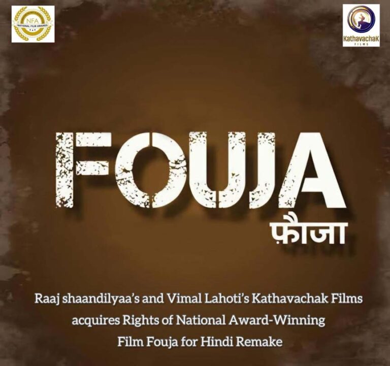 फिल्म “फ़ौजा” का हिंदी रीमेक बनाएंगे-राज शांडिल्य