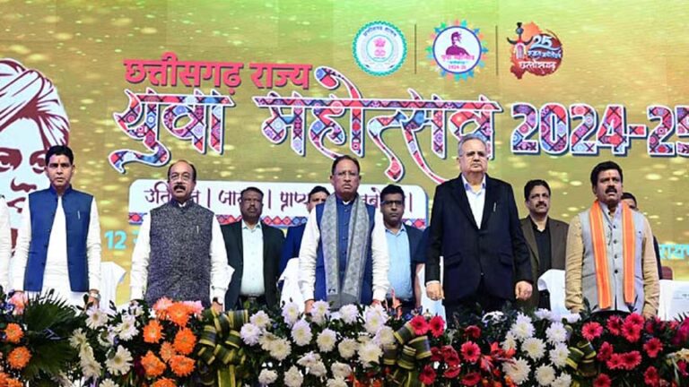 राज्य स्तरीय युवा महोत्सव: सीएम साय बोले- युवा शक्ति के हाथों ही खड़ी होगी विकसित छत्तीसगढ़ की बुलंद इमारत
