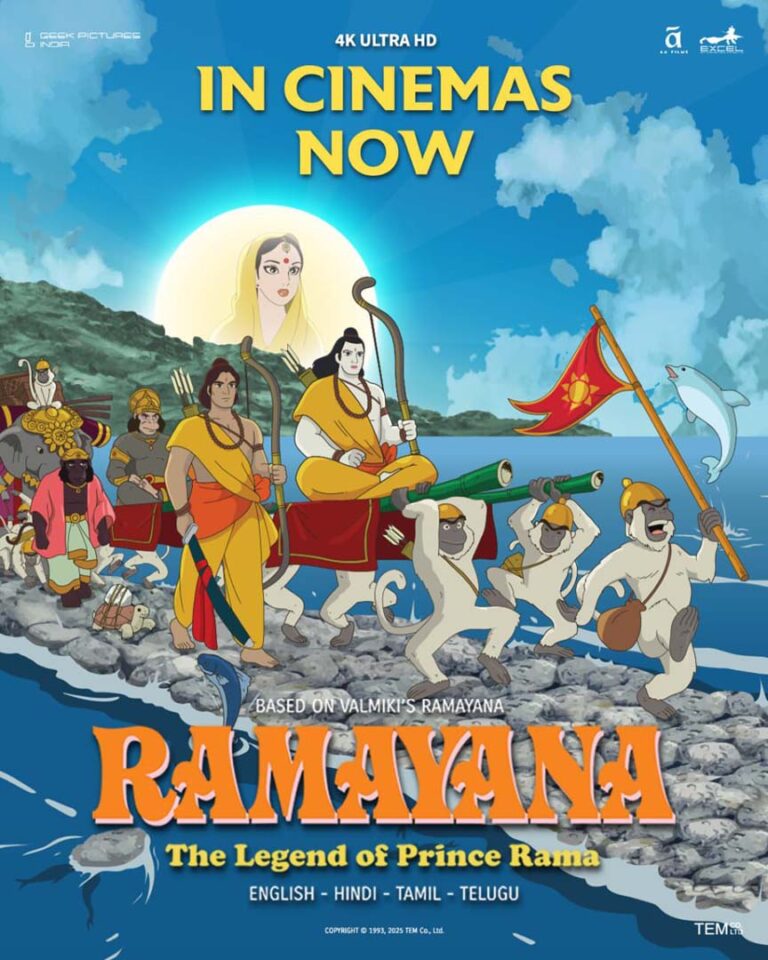 15 फरवरी को पार्लियामेंट में होगी ‘रामायण: द लेजेंड ऑफ प्रिंस राम’ की स्क्रीनिंग