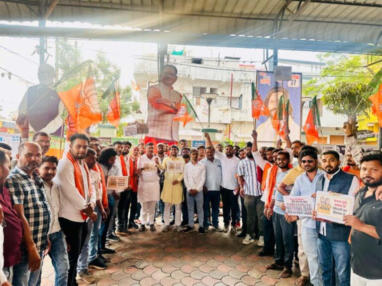 नेशनल हेराल्ड मामले को लेकर भाजपा का हल्लाबोल जलाया पुतला