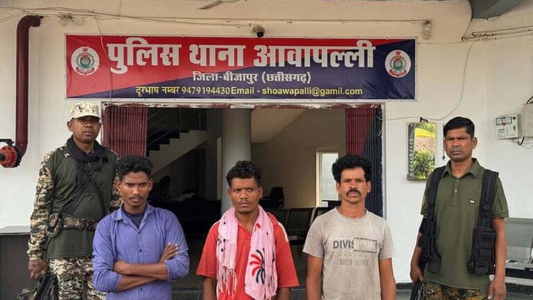 ‘लाल आतंक’ पर फिर चोट: बीजापुर में टिफिन बम के साथ तीन नक्सली गिरफ्तार, विस्फोटक सहित अन्य सामान बरामद