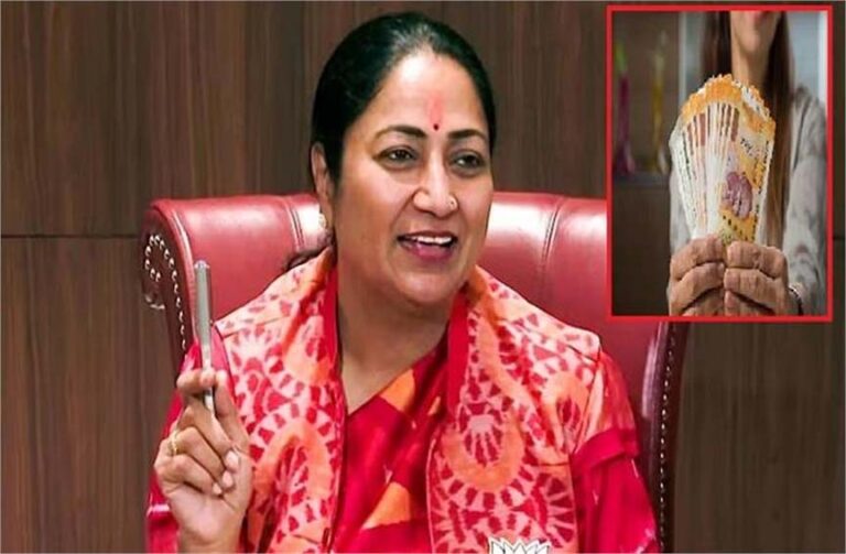 महिला समृद्धि योजना: सीएम रेखा गुप्ता का बड़ा ऐलान, महिलाओं को मिलेंगे 2500 रुपये, पर ये शर्तें…