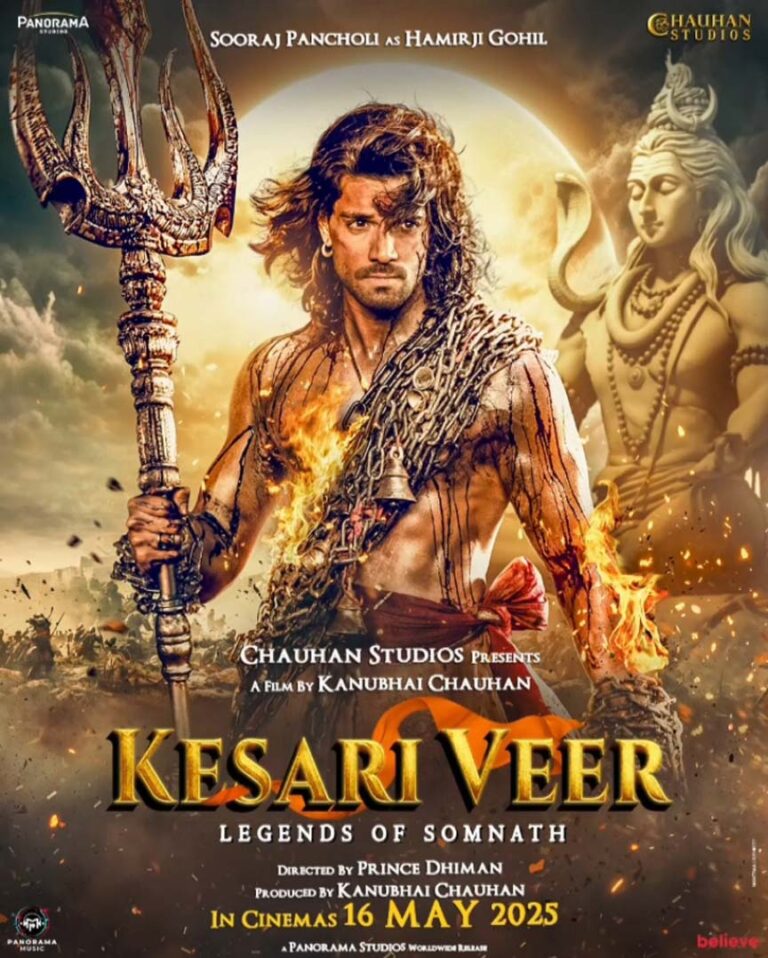 योद्धा के लुक में सूरज पंचोली का दमदार पोस्टर जारी