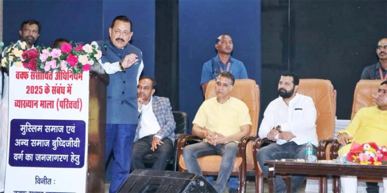 “ऐतिहासिक अन्यायों को सुधारने का साहस और संकल्प है मोदी जी में”: वक्फ विधेयक पर रायपुर में बोले डॉ. जितेंद्र सिंह