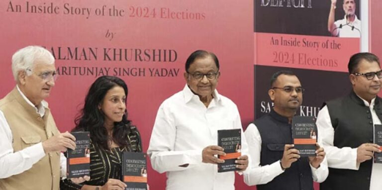 चिदंबरम बोले- विपक्षी दलों का गठबंधन INDIA अभी भी बरकरार ऐसा यकीन नहीं, भाजपा की ताकत पर कही ये बात