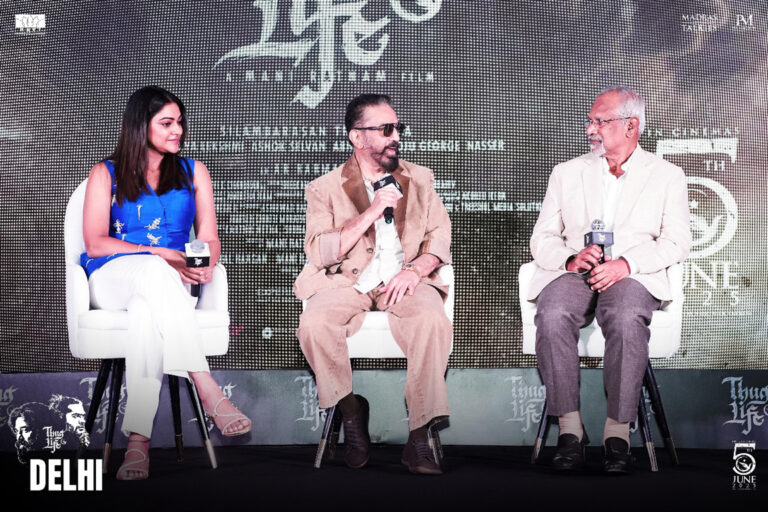 दिल्ली में ठग लाइफ का जलवा: कमल हासन और मणिरत्नम ने किया मार्गदर्शन