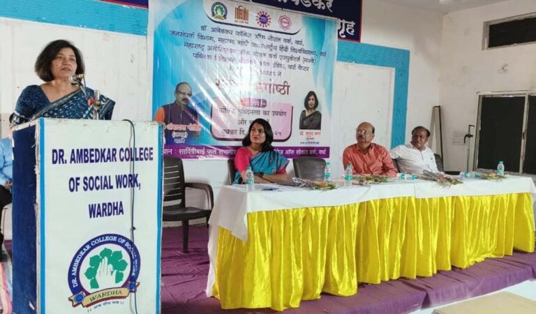 यांत्रिक बुद्धिमत्ता का उपयोग मानवता के हक में हो : प्रो. कुमुद शर्मा