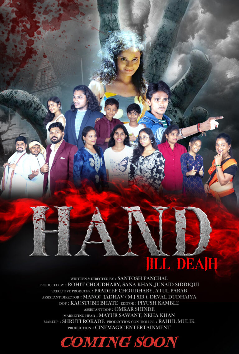 सिनेमैजिक एंटरटेनमेंट की वेब सीरीज “हैंड टिल डेथ” का ट्रेलर लॉन्च