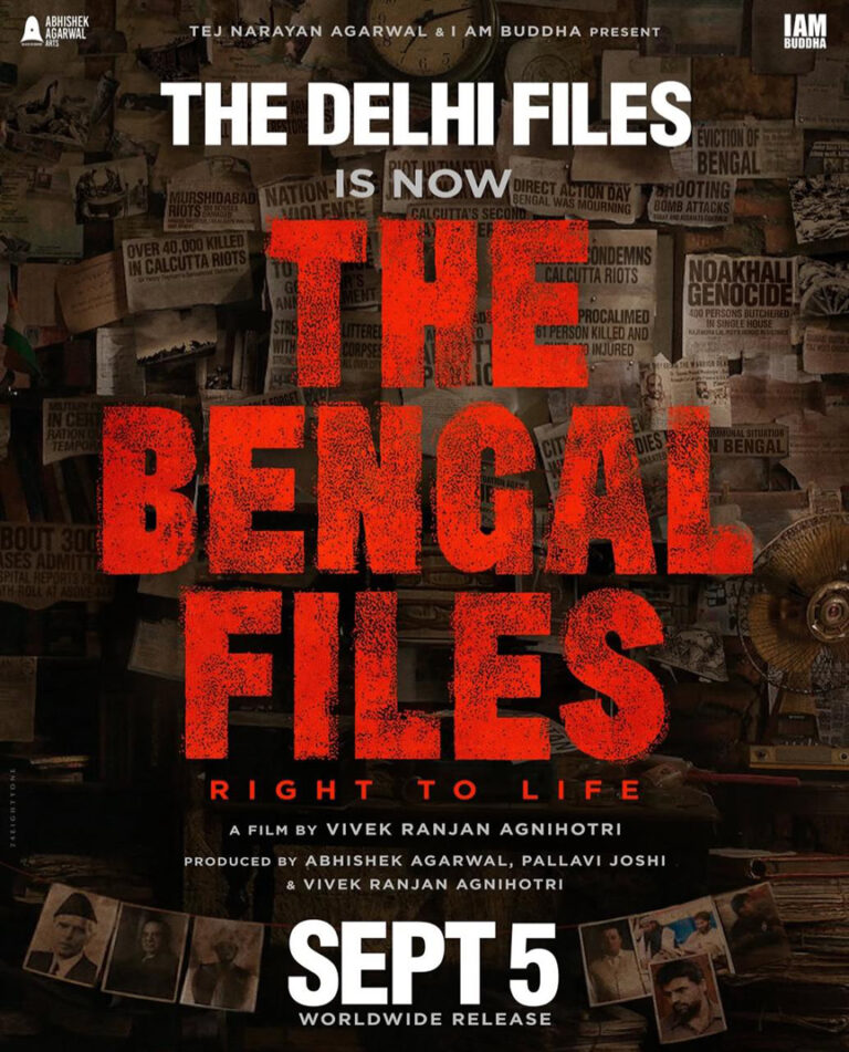 विवेक रंजन अग्निहोत्री की फिल्म का टाइटल बदला