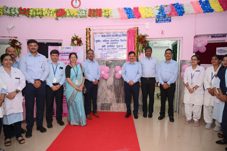 एसईसीएल में शुरू हुई कोल इंडिया की पहली पूर्णतः महिलाओं द्वारा संचालित डिस्पेंसरी