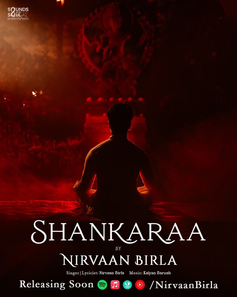 भक्ति और शांति से भरपूर निर्वान बिरला ने लॉन्च किया ‘शंकरा’ का टीज़र