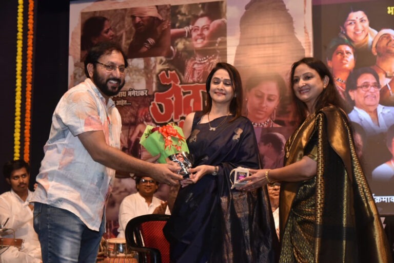 मंगेशकर परिवार की ब्लॉकबस्टर फिल्म ‘जैत रे जैत’ की 48वीं वर्षगांठ पर पंडित हृदयनाथ मंगेशकर और उषा मंगेशकर को श्रद्धांजलि