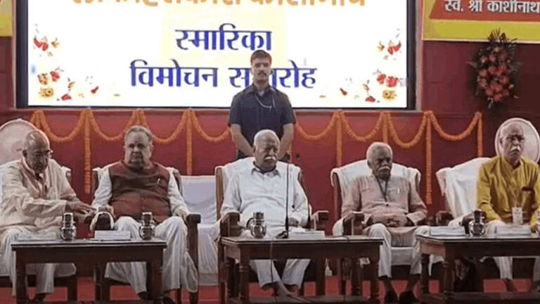 RSS प्रमुख मोहन भागवत ने काशीनाथ गोरे को दी श्रद्धांजलि, बोले- ‘वसुधैव कुटुंबकम’ है संघ का मूलमंत्र
