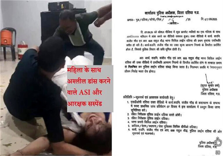 बार डांसर के साथ ASI और पुलिस कांस्टेबल ने किया बेहद अश्लील डांस, SP ने तुरंत किया सस्पेंड