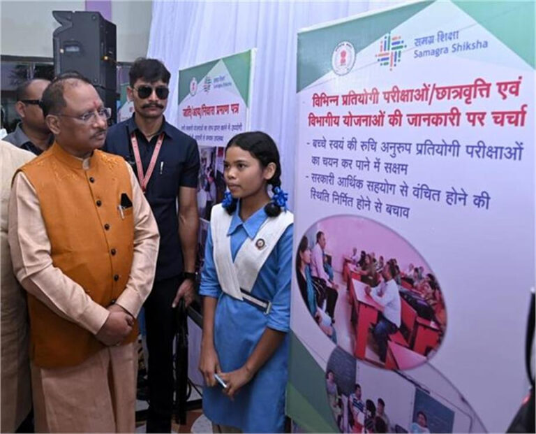 शिक्षा में छत्तीसगढ़ की साहसिक छलांग, अब कोई भी स्कूल शिक्षक विहीन नहीं, मिलेगी बेहतर शैक्षणिक सुविधा