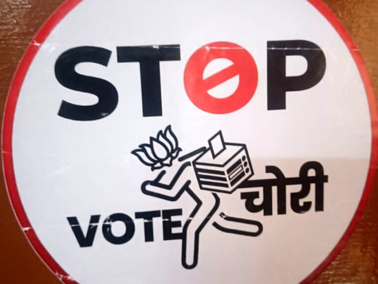 कांग्रेस ‘वोट चोरी’ के खिलाफ चलाएगी एक महीने का हस्ताक्षर अभियान, राजस्थान में अभी से दिख रहा उत्साह
