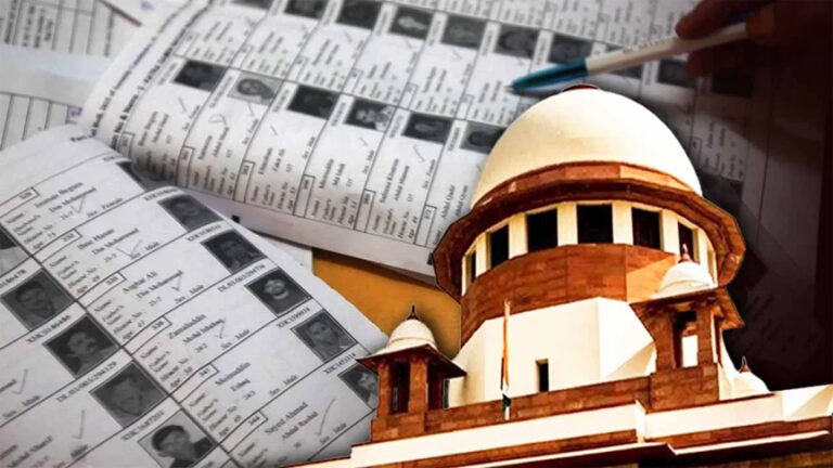 वोटर लिस्ट से नाम कटने की चिंता अब खत्म! Supreme Court ने इलेक्शन कमीशन को दिया ये सख्त निर्देश