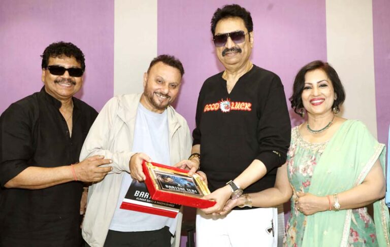  कुमार सानू–मधुश्री की जोड़ी ने रचा रोमांटिक माहौल, “बारिशें तेरी” बना संगीत प्रेमियों के लिए तोहफ़ा