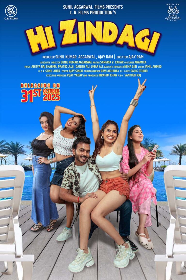 “हाय जिंदगी” 31 अक्टूबर को सिनेमाघरों में देगी दस्तक