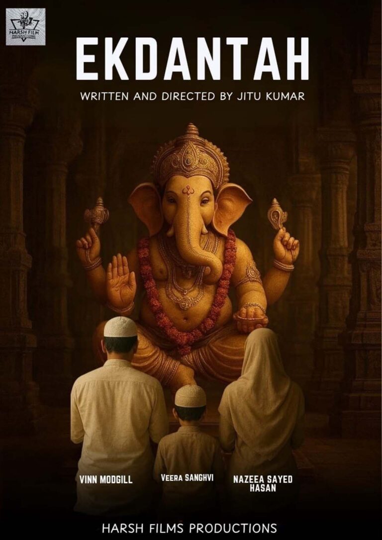 जितु कुमार का डेब्यू: “एकदंत” से नई शुरुआत