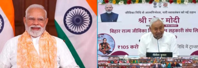 ग्रामीण महिला उद्यमियों को पीएम मोदी की सौगात, अहम योजना का शुभारंभ; बैंक खातों में 105 करोड़ ट्रांसफर