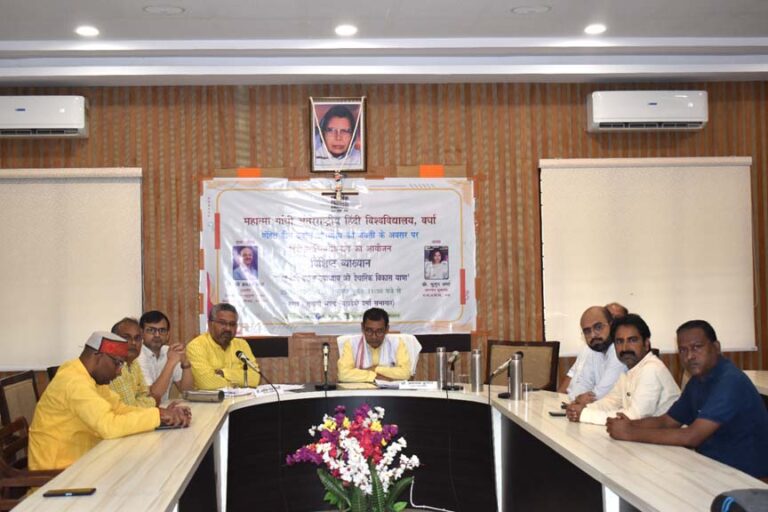 पं. दीनदयाल ने जनमानस को वैचारिक दृष्टि से समृद्ध किया : प्रो. कुमुद शर्मा