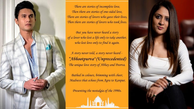 ऋत्विक भौमिक का बड़े परदे पर धमाकेदार डेब्यू – ‘अभूतपूर्व’