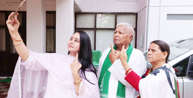 लालू की बेटी रोहिणी आचार्य ने छोड़ी राजनीति, कहा- मैं अपने परिवार से भी नाता तोड़ रही हूं