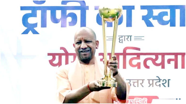 लखनऊ पहुंची जूनियर हॉकी विश्वकप की ट्रॉफी, सीएम योगी बोले- यह राज्य के स्वर्णिम इतिहास की याद दिलाता है