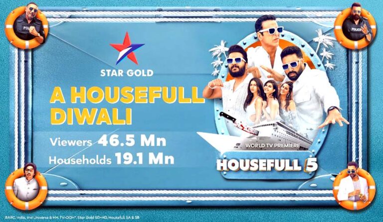 टीवी पर भी ‘हाउसफुल’ धमाका