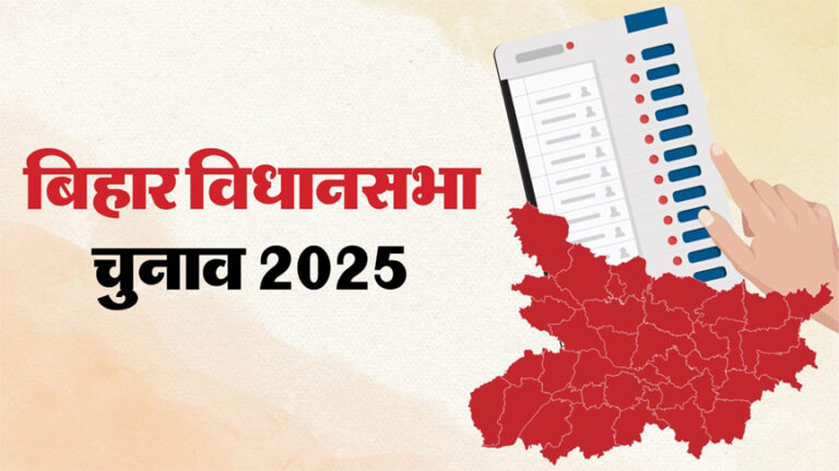 कांग्रेस-राजद का दावा- गलत साबित होंगे एग्जिट पोल; भाजपा बोली- विकास पर जनता ने लगाई मुहर