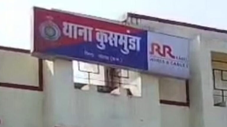 दीपका और हरदीबाजार पटवारी के साथ जमकर मारपीट, आधा दर्जन लोगों ने किया हमला, जांच में जुटी पुलिस