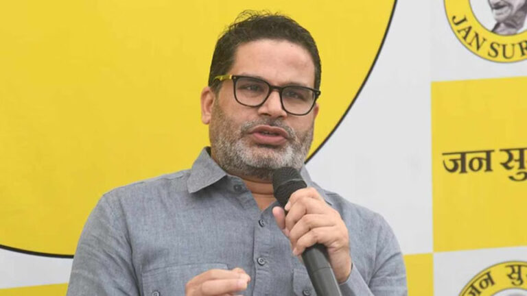 सामने आए प्रशांत किशोर, अब राजनीति छोड़ने की नई मियाद और शर्त बताई; मौन व्रत का एलान भी