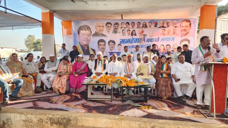 मनरेगा बचाओ संग्राम की भर्रेगांव से सुरगी तक कांग्रेस की पदयात्रा में उमड़ा जनसैलाब