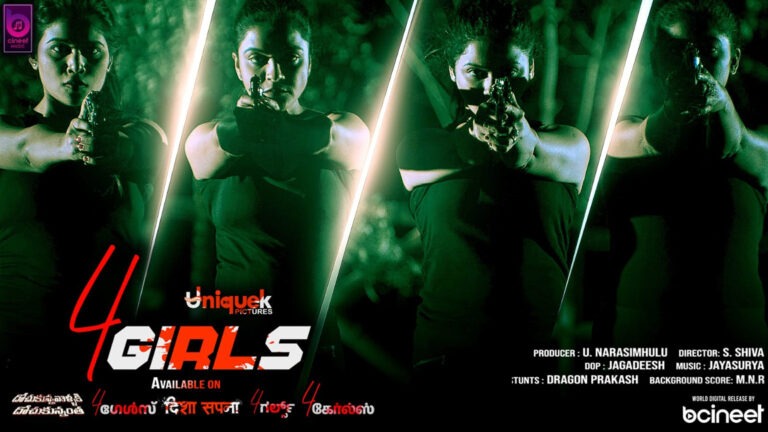‘4 गर्ल्स’ ने क्यों झकझोरा दर्शकों का ज़मीर