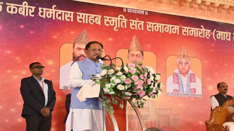 सतगुरु कबीर संत समागम समारोह : सीएम साय ने संत समागम समारोह की बढ़ाई राशि, कहा – कबीरपंथ का छत्तीसगढ़ के जनजीवन में व्यापक प्रभाव
