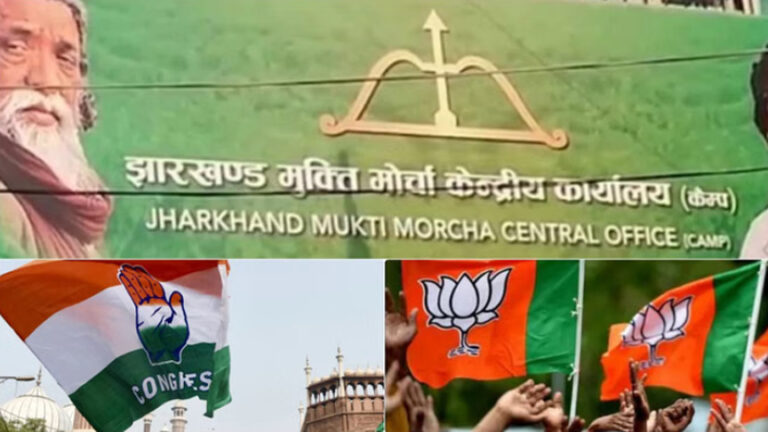 रांची मेयर चुनाव: नाम वापसी के बाद बचे 11 प्रत्याशी; JMM, कांग्रेस और भाजपा में त्रिकोणीय मुकाबले के संकेत