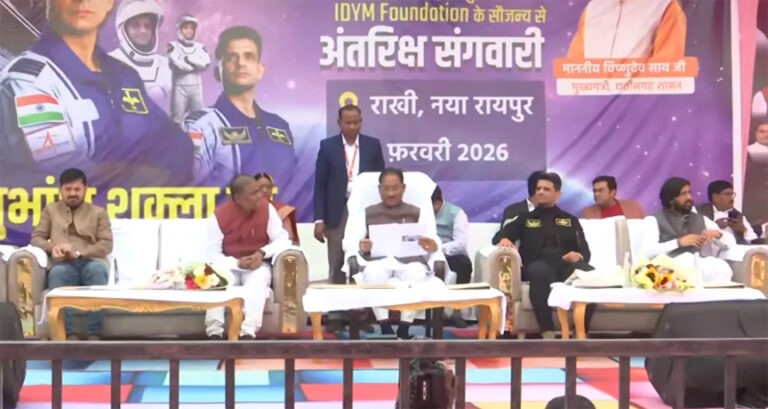 सीएम साय ने प्रोजेक्ट अंतरिक्ष संगवारी का किया शुभारंभ