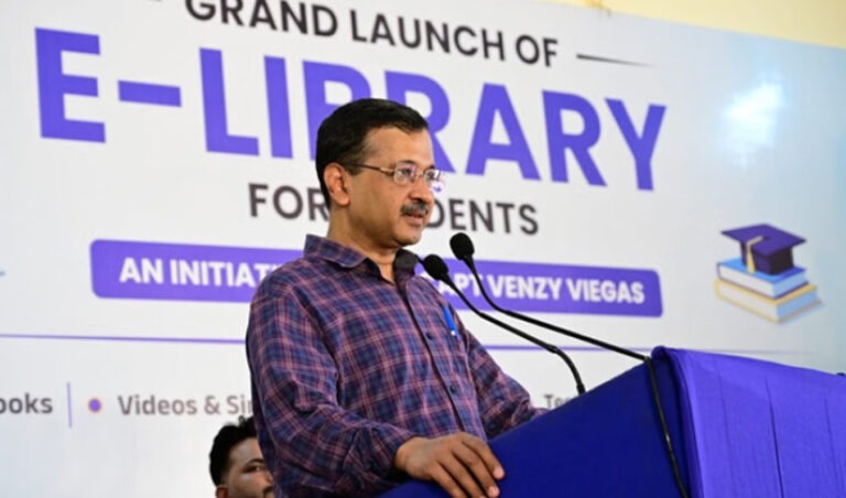 गोवा में शिक्षा क्रांति की शुरुआत, केजरीवाल ने ई-लाइब्रेरी का उद्घाटन कर छात्रों को सौंपी डिजिटल ताकत