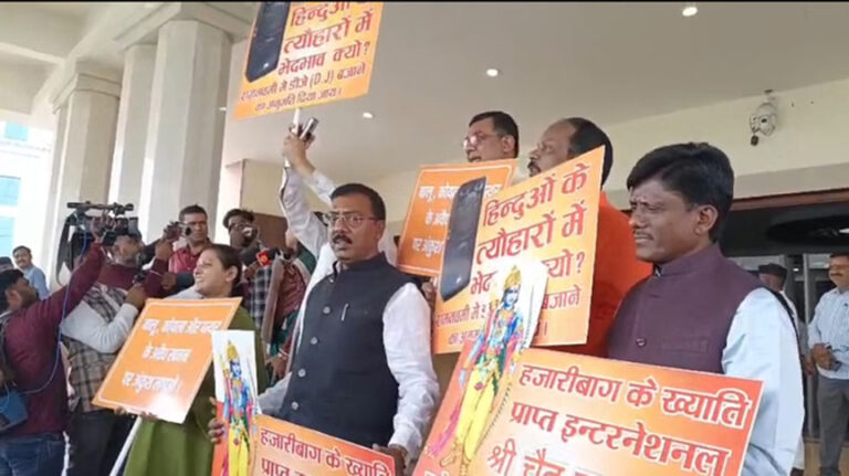 रामनवमी में DJ बैन पर झारखंड विधानसभा में बवाल, विधानसभा में भिड़े सत्ता और विपक्ष के विधायक