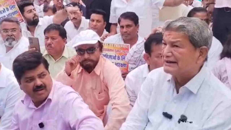 कांग्रेस का धरना प्रदर्शन, राज्य विधानसभा में महिलाओं को 33% आरक्षण लागू किए जाने की उठाई मांग