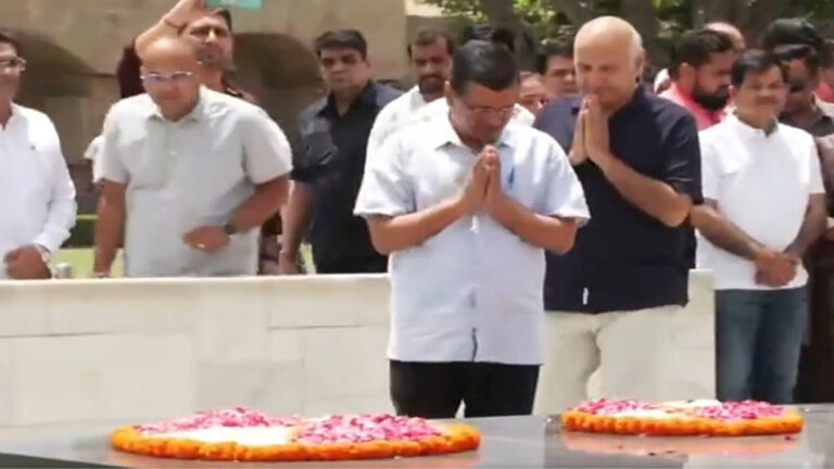 AAP नेताओं के साथ राजघाट पहुंचे अरविंद केजरीवाल, महात्मा गांधी को किया नमन